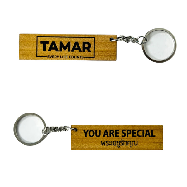 Tamar Keychain